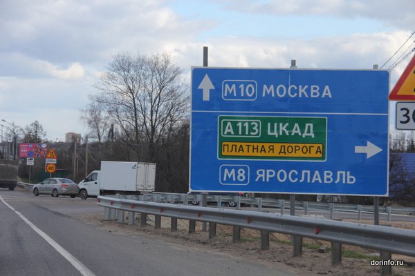 Минтранс РФ предложил поднять проезд по платным трассам