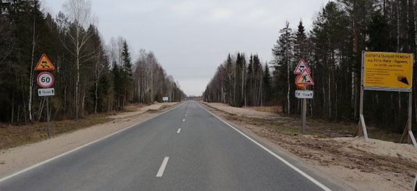 После капремонта ввели в эксплуатацию участок дороги Усть-Вага - Ядриха в Поморье