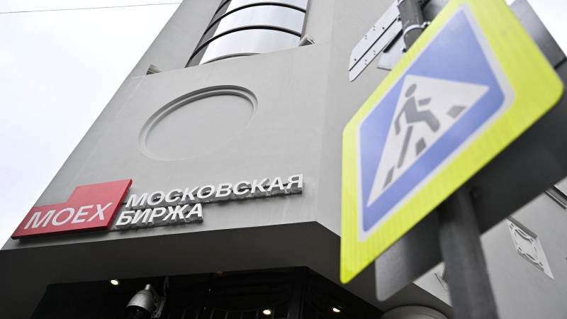 Московская биржа приостановила торги на фондовом рынке